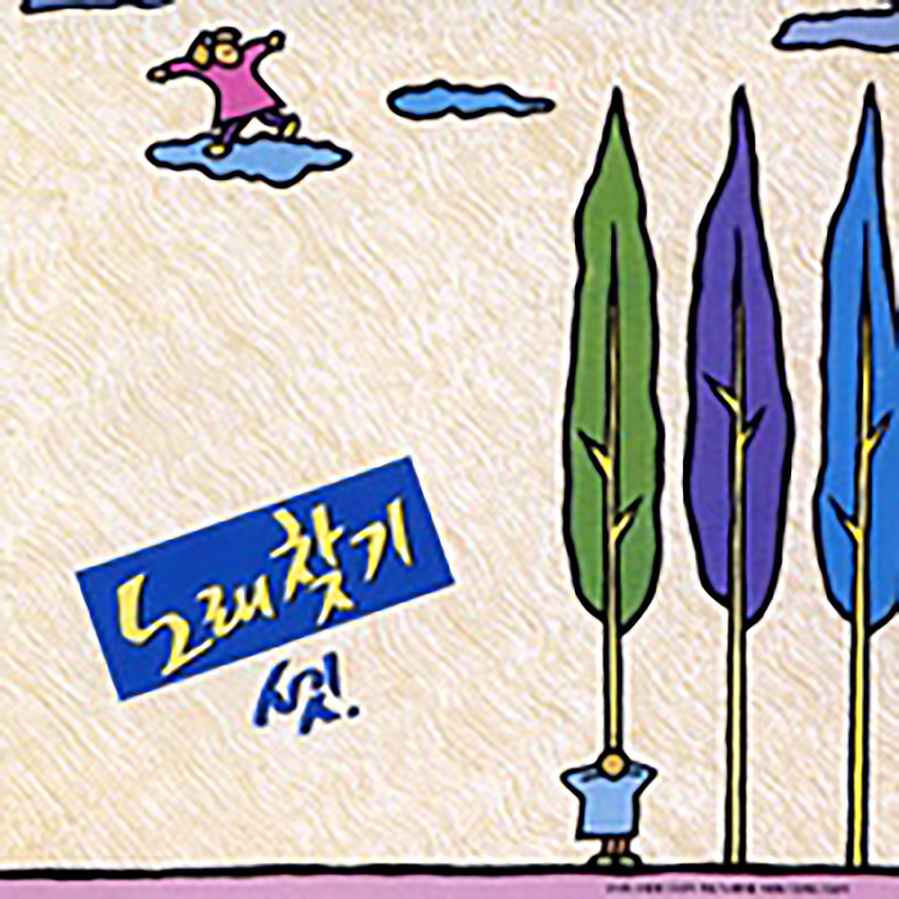 Image Cover